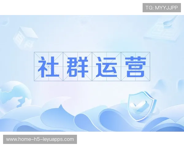体育赛事社群化运营带动票务复购率上升